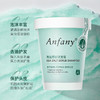 Anfany伊芳妮海盐磨砂洗头膏 清爽去屑 控油蓬松 自然留香 改善干枯洗发水 商品缩略图1