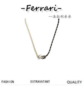 22高级手工坊浅金色大小双C半边穿皮项链