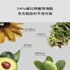 买就送50g磨砂膏！浴见红松籽净润磨砂油膏 去角质保湿 清洁磨砂膏 嫩白光滑肌肤 商品缩略图3