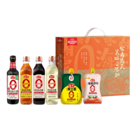 家有海天美味0压力2420款