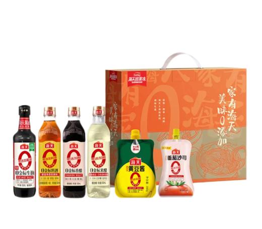 家有海天美味0压力2420款 商品图0