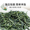 恩施玉露独立小泡2026新茶绿茶口粮茶3g*12袋 湖北茗茶 商品缩略图3