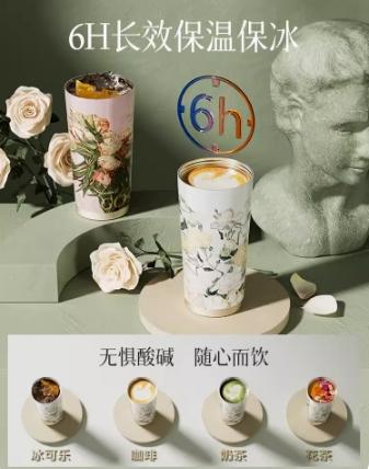 GERM&THEIET致敬梵高系列闪耀咖啡杯-鸢尾花-500ml 商品图4