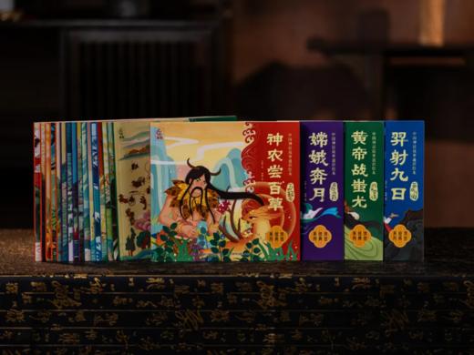 《中国神话故事通识绘本》全20册 | 冰心儿童文学奖名家出品， 商品图2