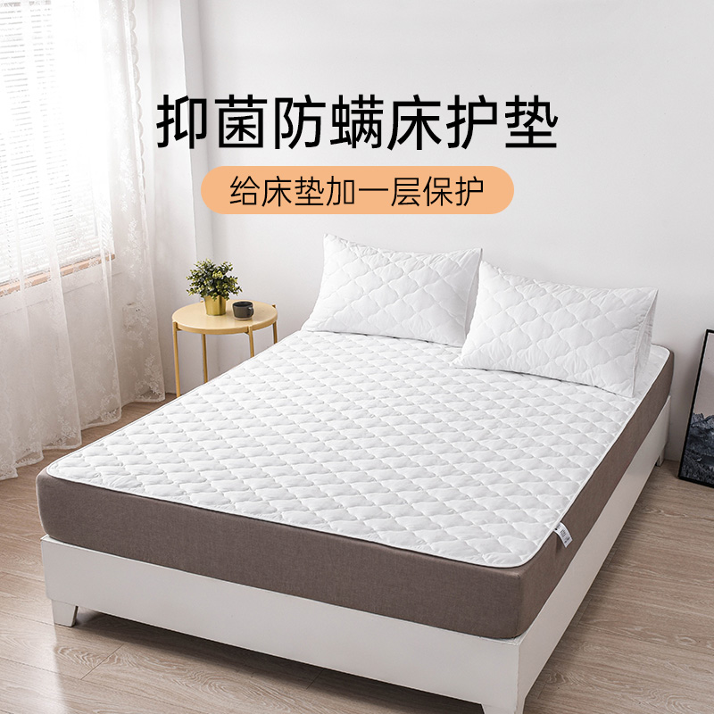 雅芳婷床垫保护垫家用卧室夏季床护垫枕套抑菌可机洗水洗