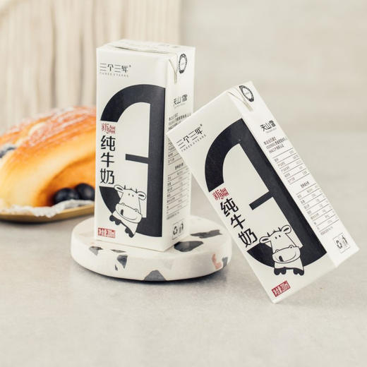 s【儿童款全脂奶】三个三年新疆纯牛奶200ml*12盒 商品图1