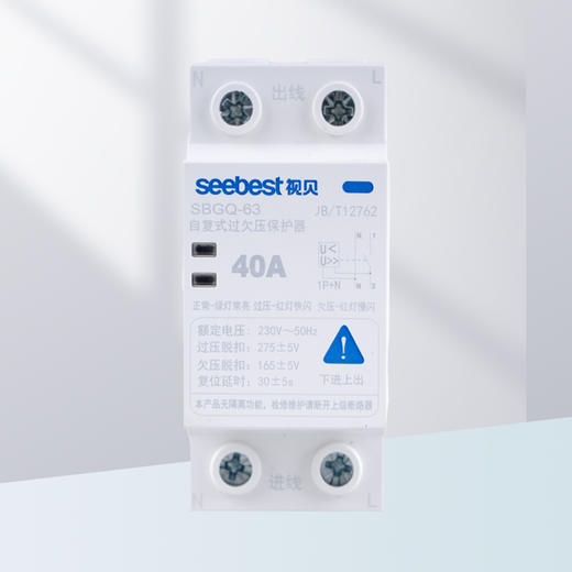 自复式过欠压保护器 SBGQ-63/2P 商品图3