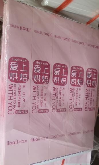 吉百利专版不干胶（粉色 爱上烘焙） 商品图0