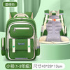 【时尚拼色书包，快乐学习】小学生书包英伦风 减负背垫耐磨儿童书包 3-6年级小学生书包 拆卸式腰带|大容量|舒适透气-QQ 商品缩略图10