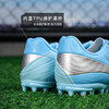 小李子Lining李宁锦系列入门级MG短钉足球鞋成人男YSFU029-5 商品缩略图4