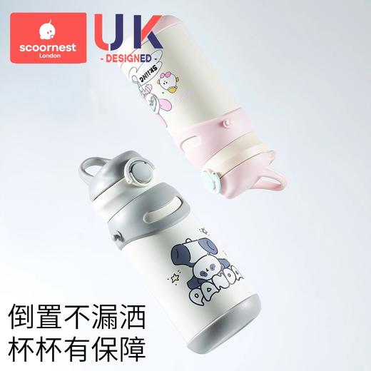 科巢儿童吸管保温杯学生水杯幼儿园吸管杯外出上学专用水壶奶瓶 商品图4