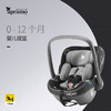 APRAMO安途美悦途儿童安全座椅汽车用0-4岁可坐躺360度旋二车出行三合一isize 悦途+安全提篮 商品缩略图1