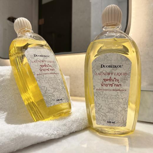 【抑菌祛味，洁净到底~】朵倍蔻内衣洗衣液 洗内衣内裤 清洁女士抑菌去污渍清洗液 家用装500ml 轻松去血渍 洁净无残留 丰富生物蛋白酶成分 浸泡去渍解放双手-QQ 商品图2