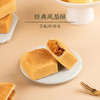 赵小姐的凤梨酥净含量120g糕点零食小吃厦门特产伴手礼中秋节送礼 商品缩略图3