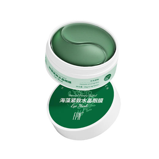 海藻紧致水晶眼膜贴 深层滋养 修护抗皱 紧致改善眼周细纹 黑眼圈眼袋 商品图4