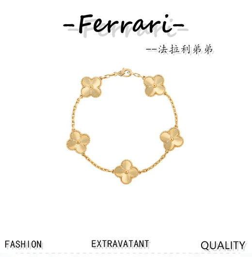 梵家镭射五花手链 商品图0