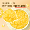 青稞玉米碴 商品缩略图2