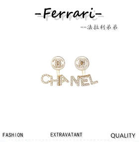 小香新款字母满钻耳环，zp一摸一样的原单货！