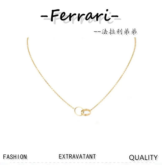 卡家精雕双环项链 商品图0