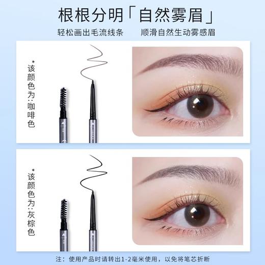 imkoco眉笔双头极细持久易上色不晕染结块防汗 商品图1
