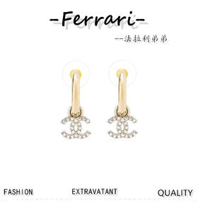 Chan*l 23B水钻 金色吊C耳勾(XJ)