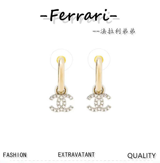 Chan*l 23B水钻 金色吊C耳勾(XJ) 商品图0