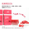 【红树莓原浆礼盒】（含4盒）0加糖·0兑水·0添加·100%纯鲜红树莓原浆 商品缩略图10