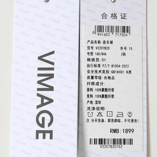 VIMAGE纬漫纪秋季新款修身挂脖显瘦波点印花礼服连衣裙V2207820 商品图7