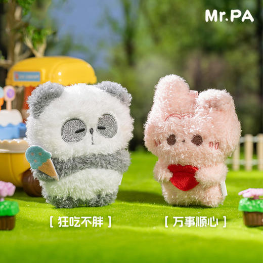 纪念日百货耙老师给好运贴贴乐盲袋159343267 商品图3