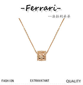 梵克雅* 万花筒项链 ZQ