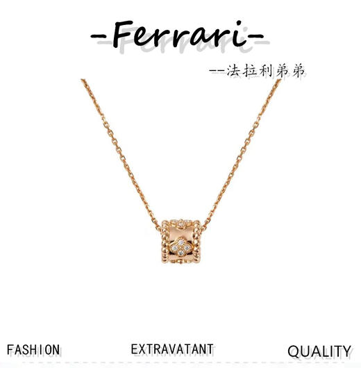 梵克雅* 万花筒项链 ZQ 商品图0