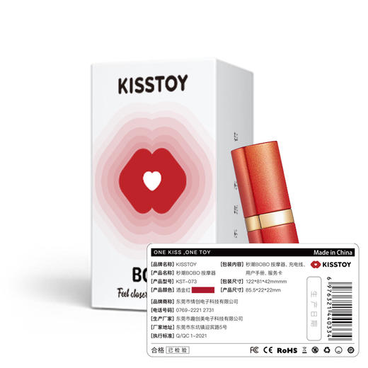 KISTOY秒潮BOBO口红吮吸跳蛋按摩女用自慰震动棒情趣玩具成人用品 商品图8
