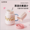 GE-CK22-M10 可口可乐联名款花茶陶瓷杯 商品缩略图1