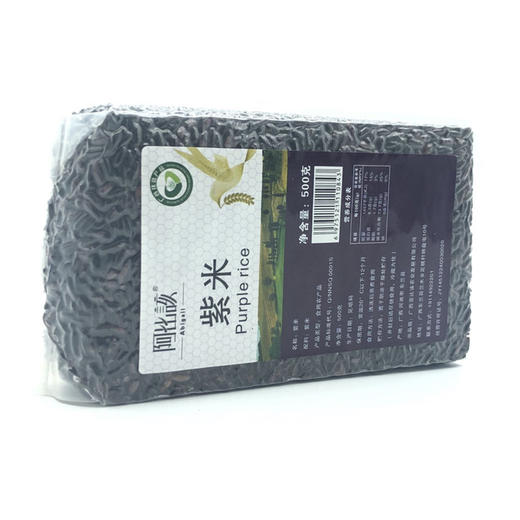 阿比该 紫米500g*2 商品图2