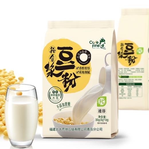 东北非转基因大豆豆浆粉 质地细腻 豆香浓郁 300g*2袋 商品图3