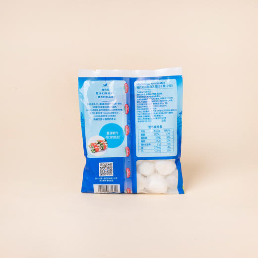 【冷冻】格巴尼新鲜马苏里拉干酪（小球） 150g 商品图1