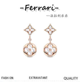 梵家四叶草吊坠耳钉