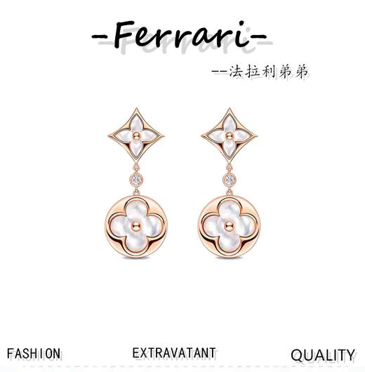 梵家四叶草吊坠耳钉 商品图0