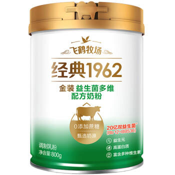 飞鹤1962金装益生菌牛奶粉800g中老年奶粉高蛋白维生素送父母 商品图4