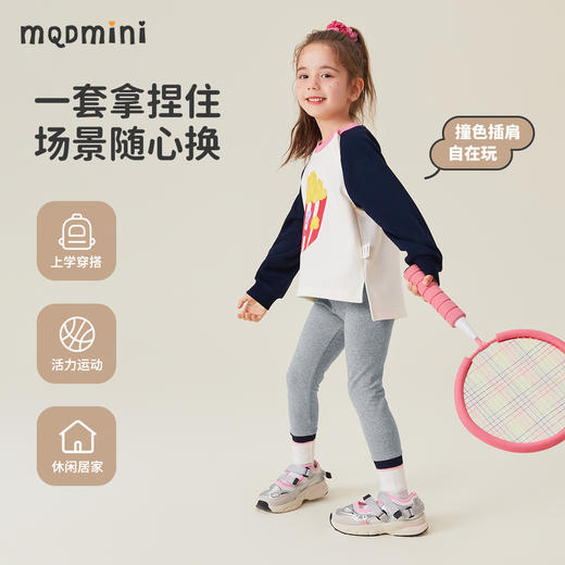 【清仓捡漏】【两件套】【80-140】【MQDmini】女童春秋卫衣打底裤套装 商品图8