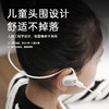 童乐思背书耳机/居家网课/户外运动/一机搞定 商品缩略图2