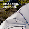 Naturehike挪客云尚10D超轻双人帐篷户外徒步登山露营野营防雨 商品缩略图3