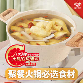 温氏供港原切御品土鸡块500g 120天椰子鸡 冷冻 鸡块 散养土鸡