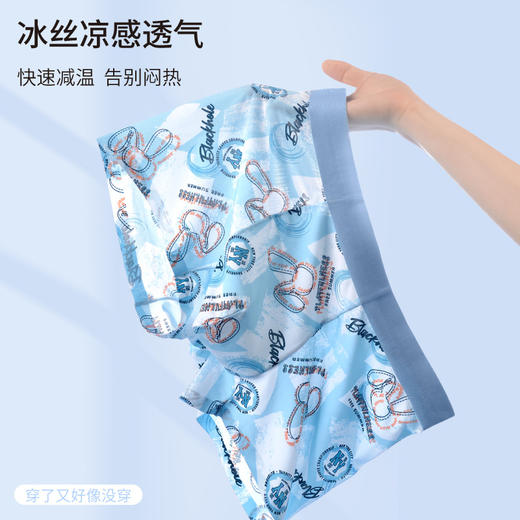 夏季冰丝男士内裤抗菌潮流印花无痕平角蚕丝里裆5A抗菌四角裤批发 商品图1