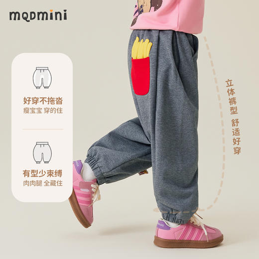 【80-140】【MQDmini】男女童春秋裤子休闲卫裤 商品图9