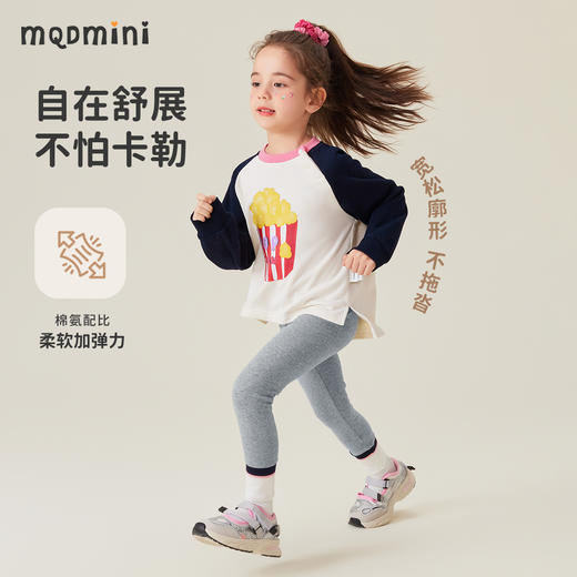 【清仓捡漏】【两件套】【80-140】【MQDmini】女童春秋卫衣打底裤套装 商品图1