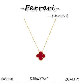 梵家 四叶草项链，经久不败的经典，设计独特、隽永典雅!