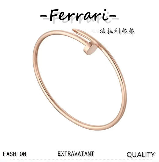 卡家经典钉子手镯 商品图0