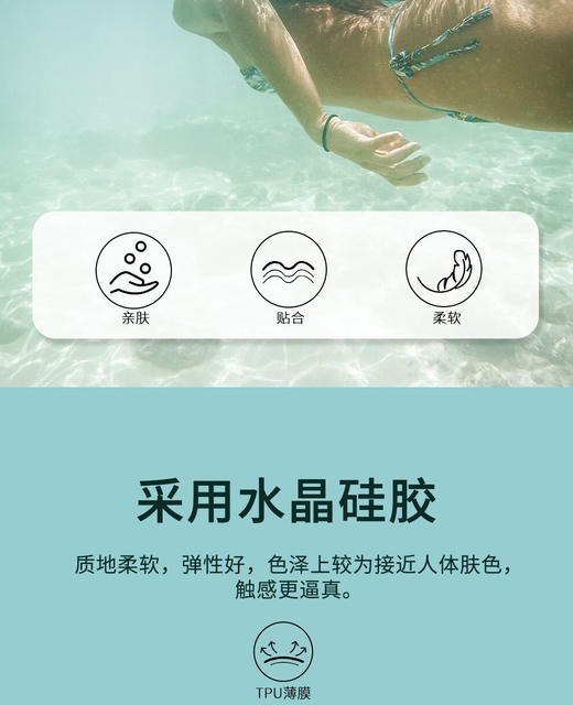 【泳衣+义乳套装】蒂亿曼温泉游泳专用修身泳衣+术后温泉游泳专用义乳 组合装 商品图4