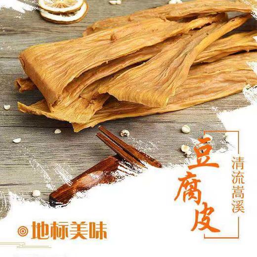 清流豆腐皮(400g*2) 商品图3